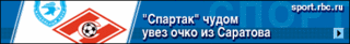 Очко