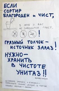 Руководство по использованию