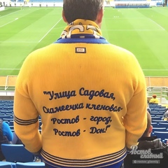 Каноничный ростовчанин