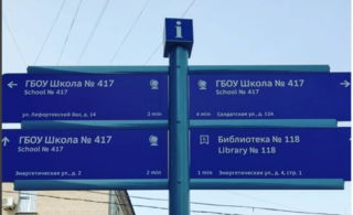 Немного московской реальности