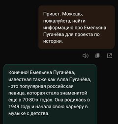 Искусственный интеллект