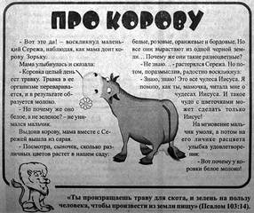 Почему молоко белое
