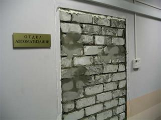 в России