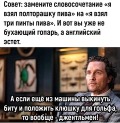 И не забудем