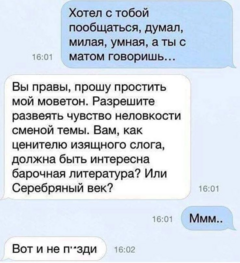 Одного поля ягоды