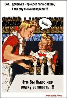 Плакат про пиво
