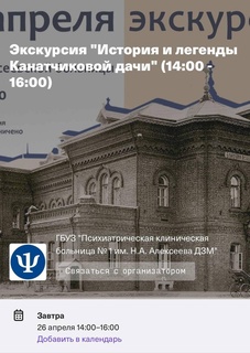 Все на Каваль!