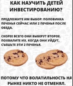 Вспоминается анекдот