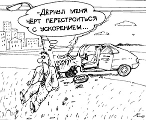 Карикатура Алексея Евтушенко