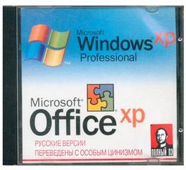 Переведённые Windows XP