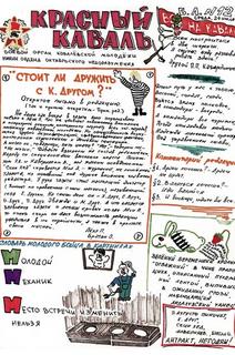 Без названия