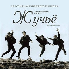 Манчестерский централ...