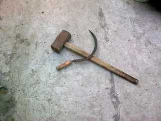 Серп и молот