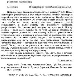 В жару и в стужу жгучую