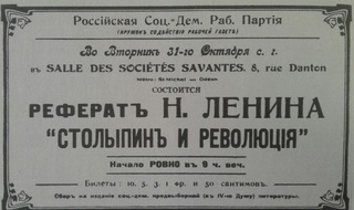 Инфоцыган 146 уровня