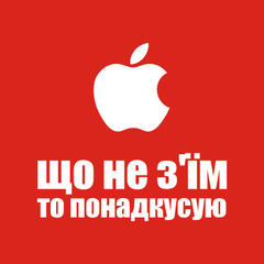 Нольдвач доставляет