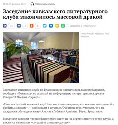 В библиотеку - ни ногой!