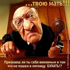 Да здравствует советский суд, самый гуманный суд в мире!"