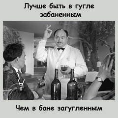 Тост