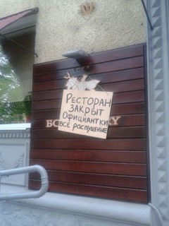 Причина банкротства