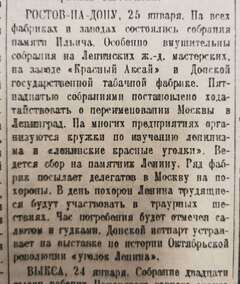 За малым Москву не переименовали