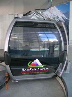 Кабина крупным планом