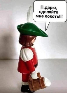 Близко пиво, а не...