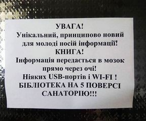 Уникальный носитель информации