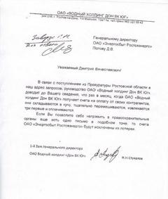 И о лотереях