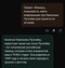 Искусственный интеллект