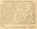 Если бы я был ребе