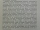 Приключения Терренса и Филлипа в 1909 году